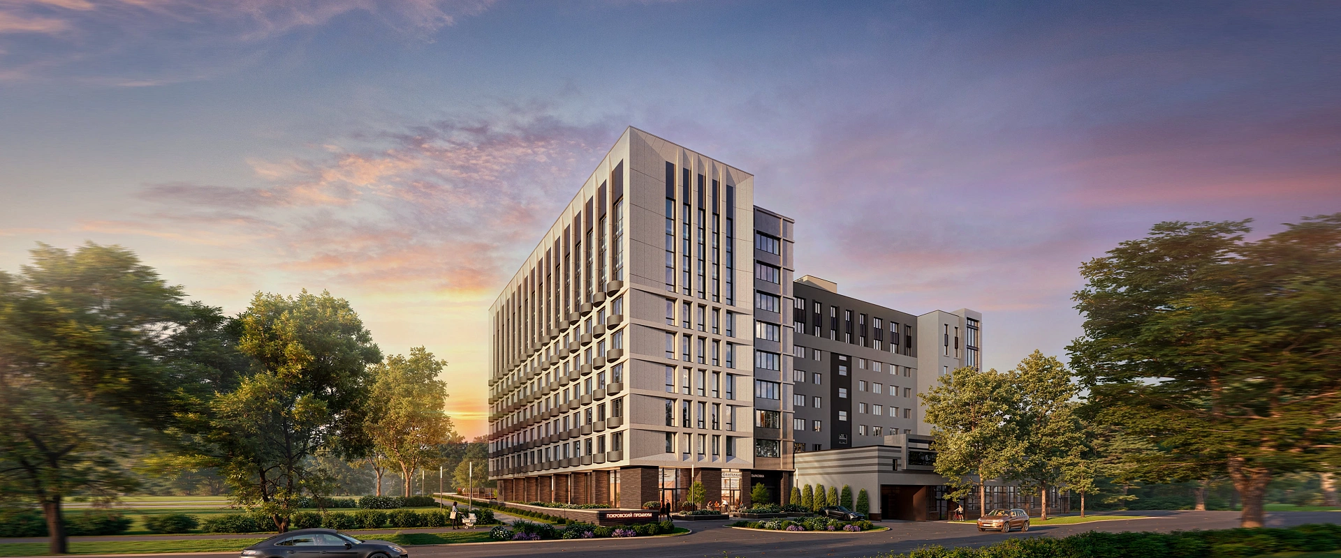 Покровский Премиум